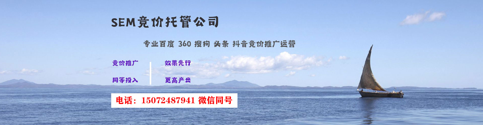 阿拉山口百度推广运营